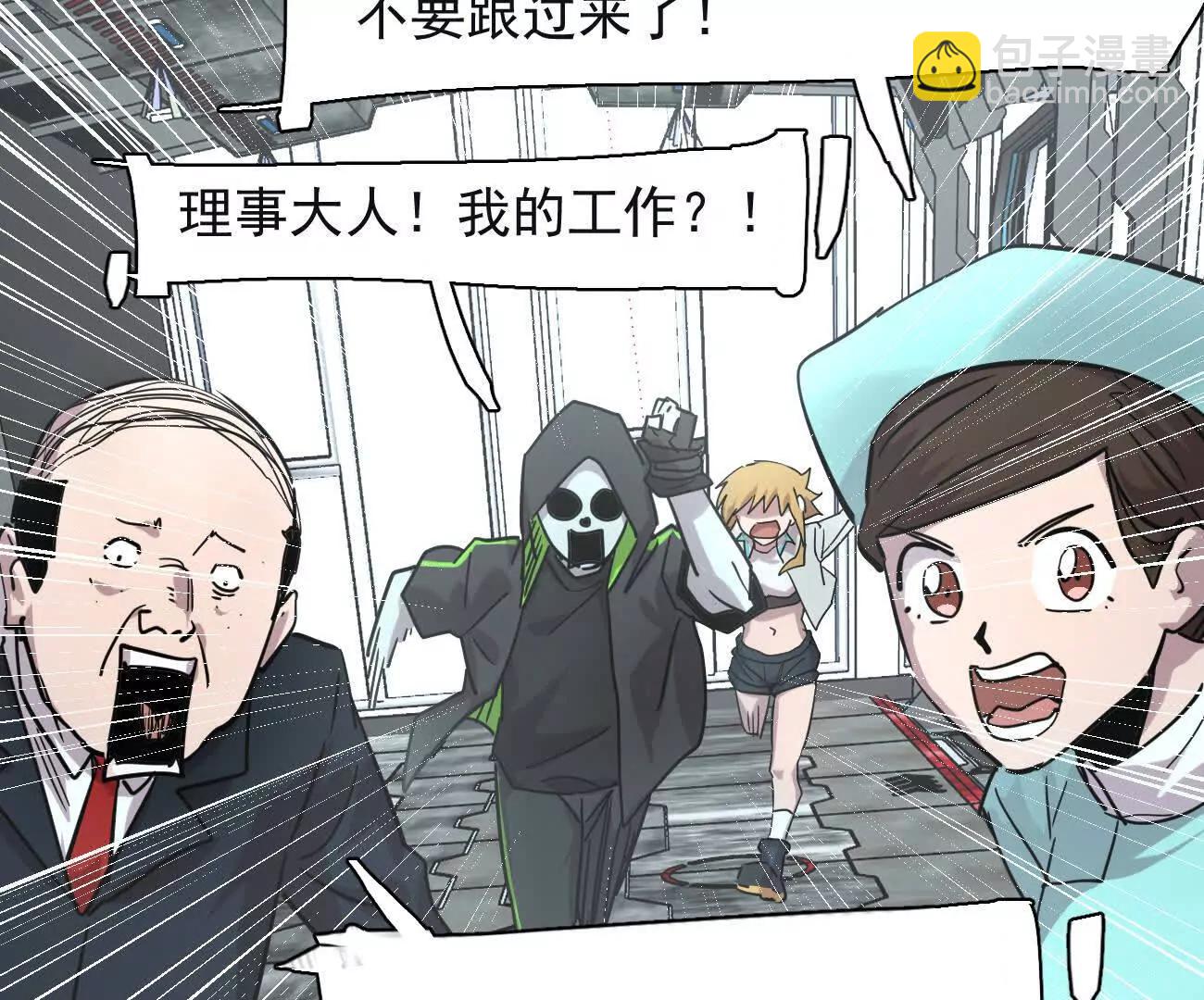 176话 僵尸经理(1/4)-第184话
