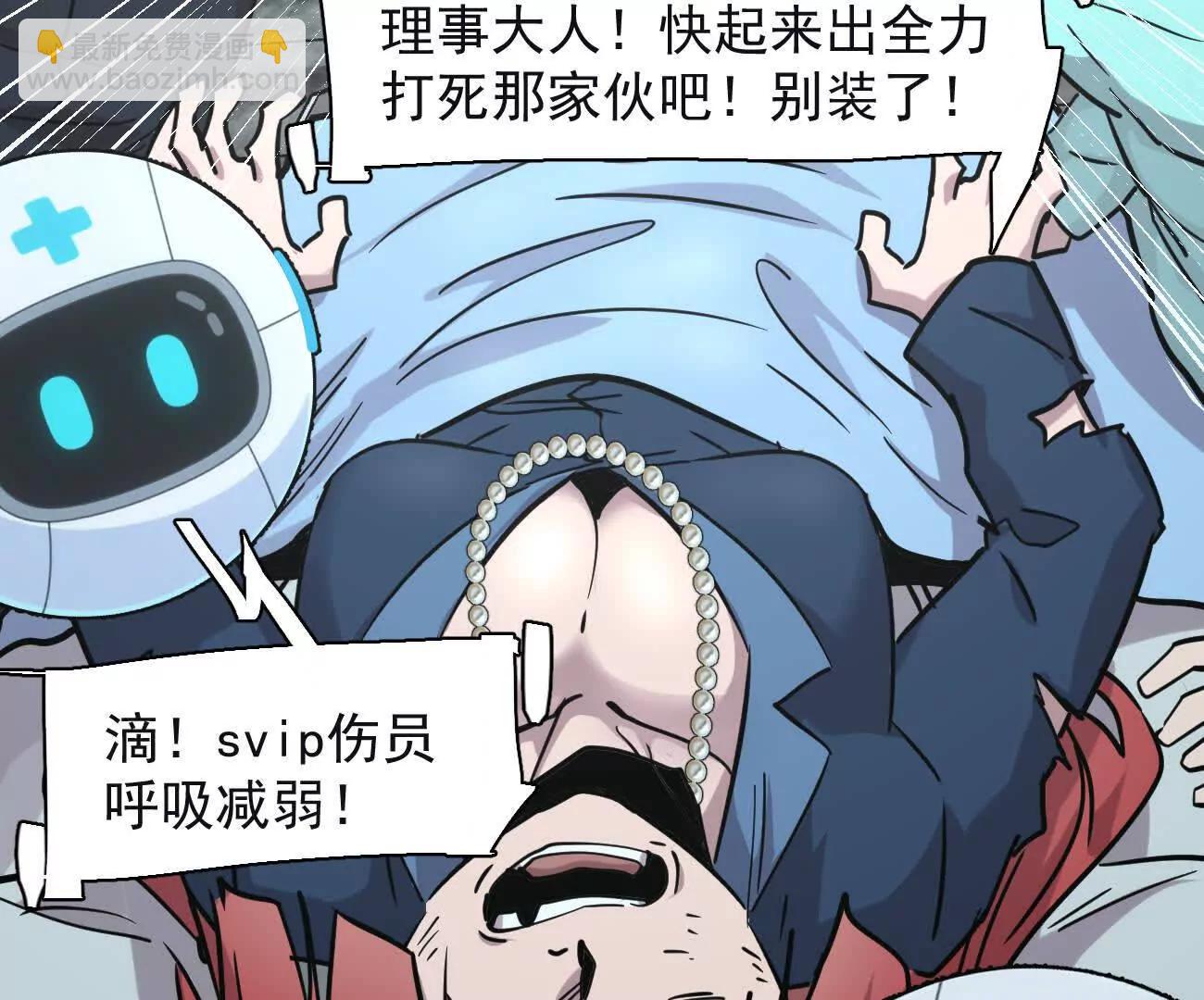 176话 僵尸经理(1/4)-第184话