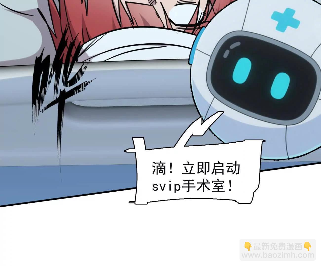 176话 僵尸经理(1/4)-第184话