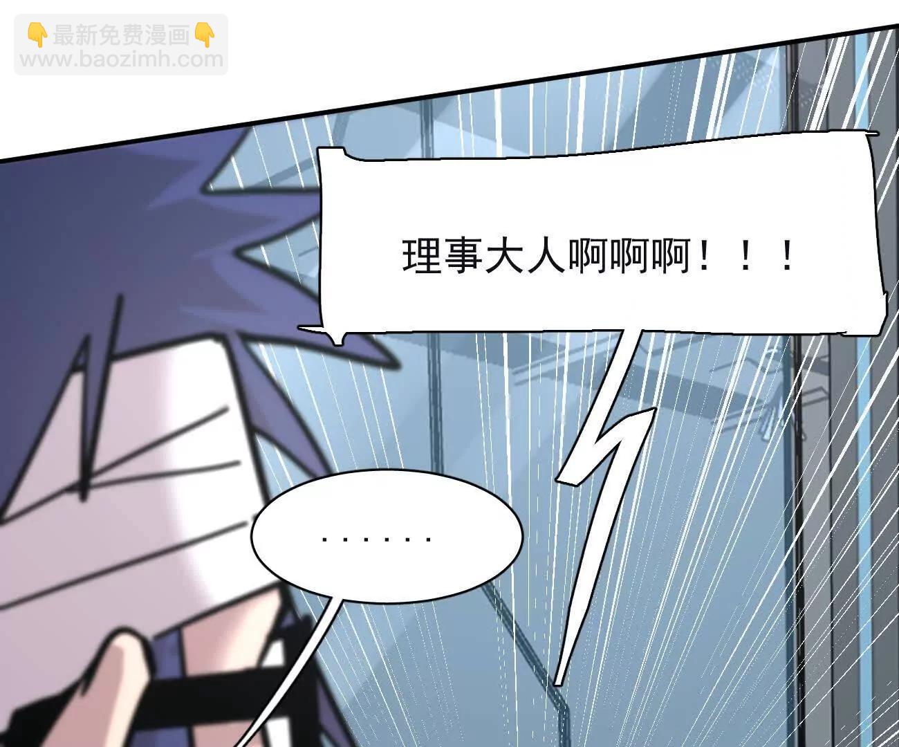 176话 僵尸经理(1/4)-第184话