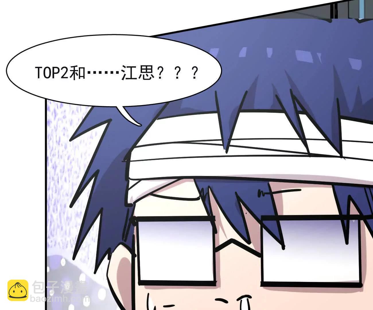 176话 僵尸经理(1/4)-第184话