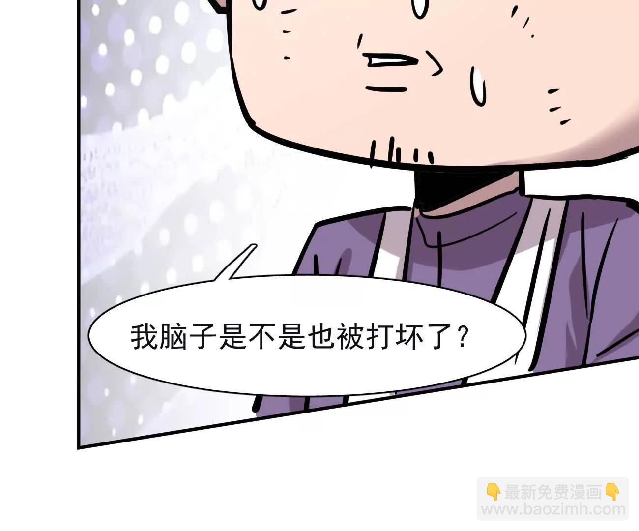 176话 僵尸经理(1/4)-第184话