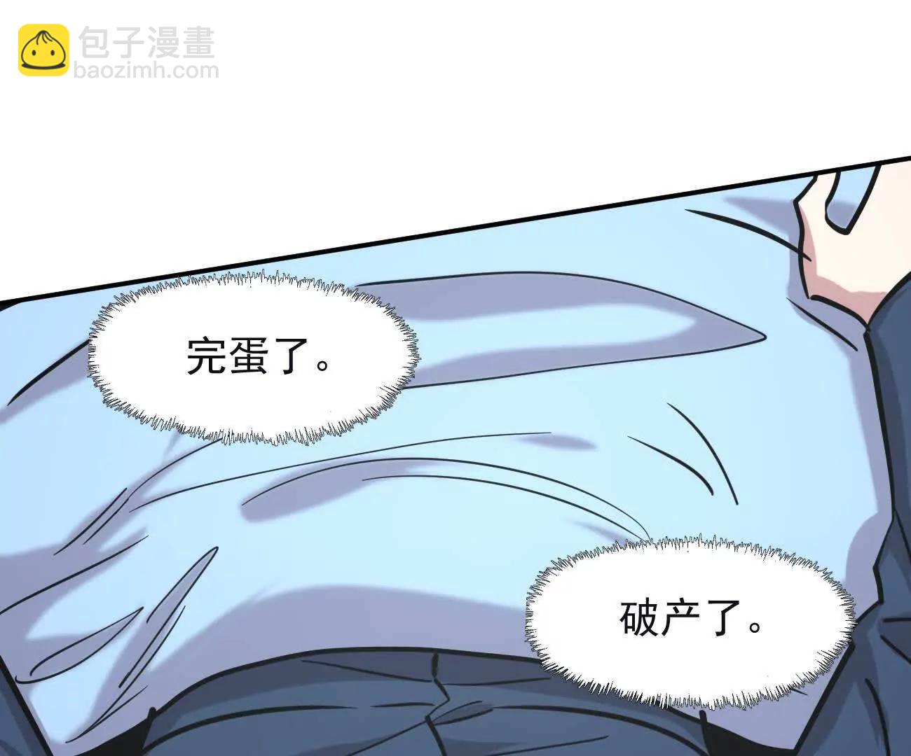 176话 僵尸经理(1/4)-第184话