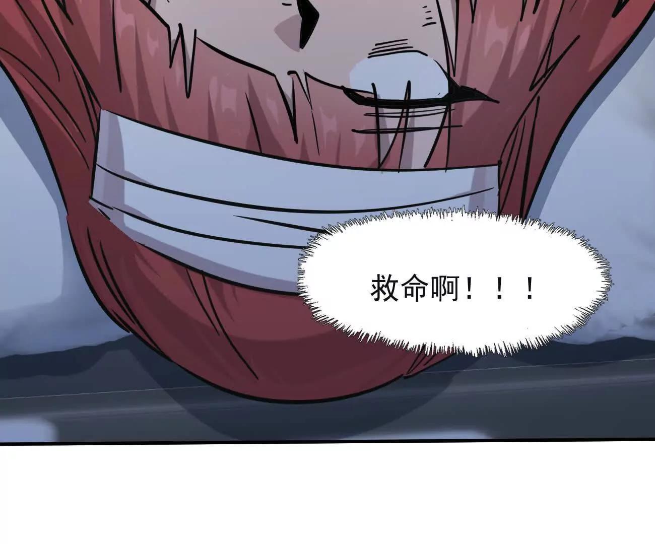 176话 僵尸经理(1/4)-第184话