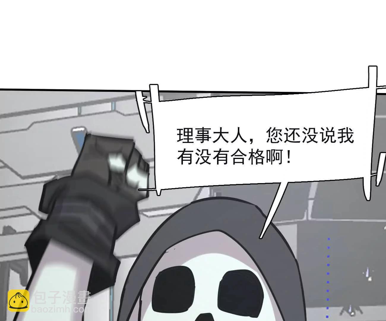176话 僵尸经理(1/4)-第184话