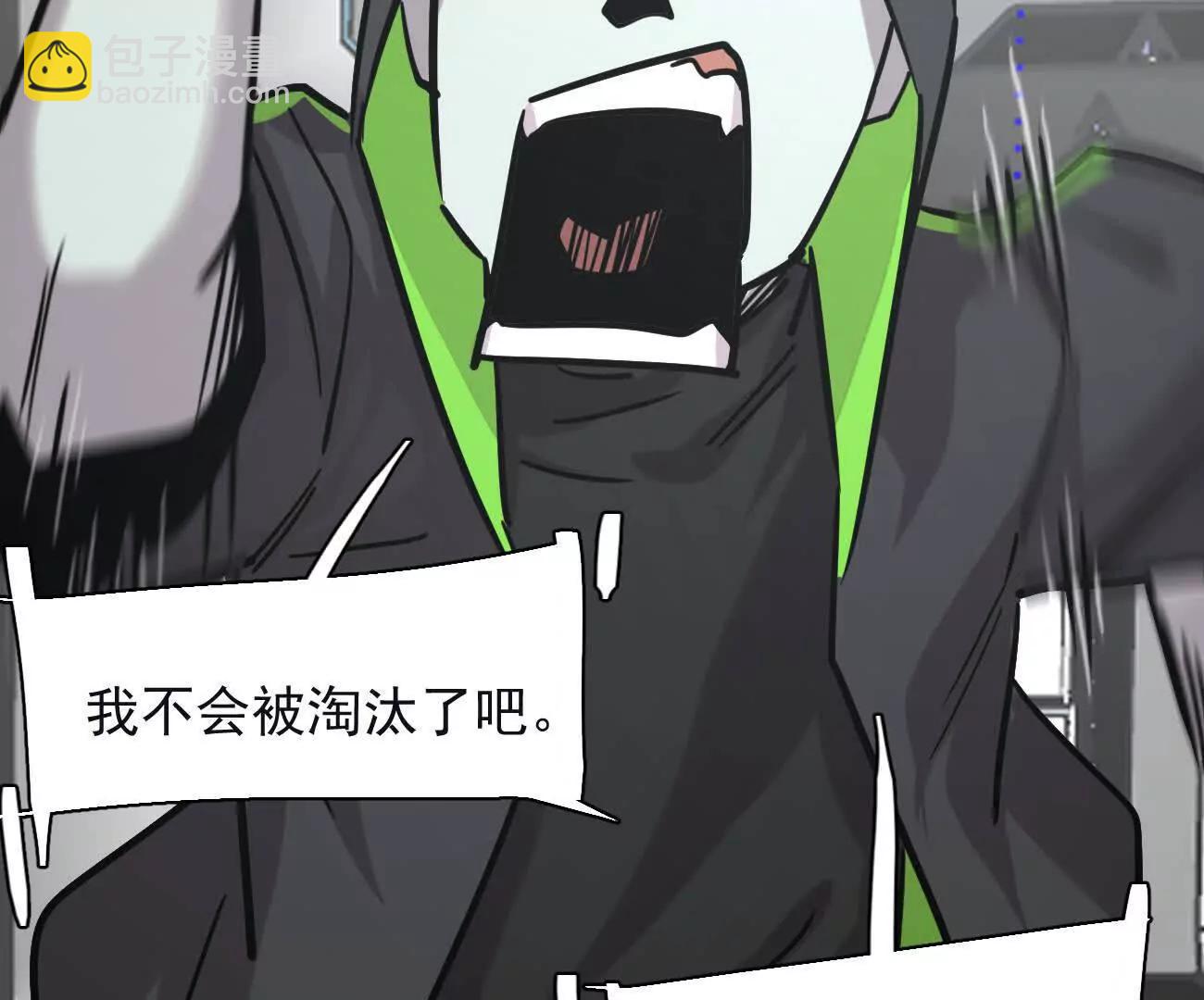 176话 僵尸经理(1/4)-第184话