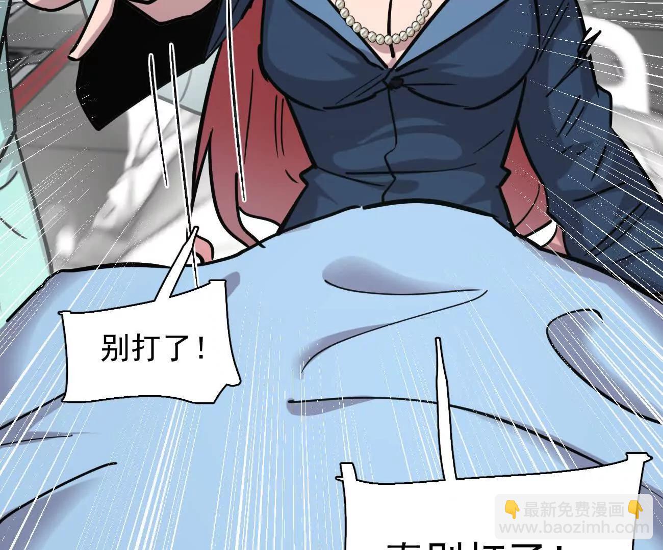 176话 僵尸经理(1/4)-第184话