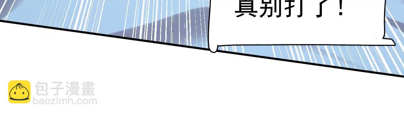 176话 僵尸经理(1/4)-第184话