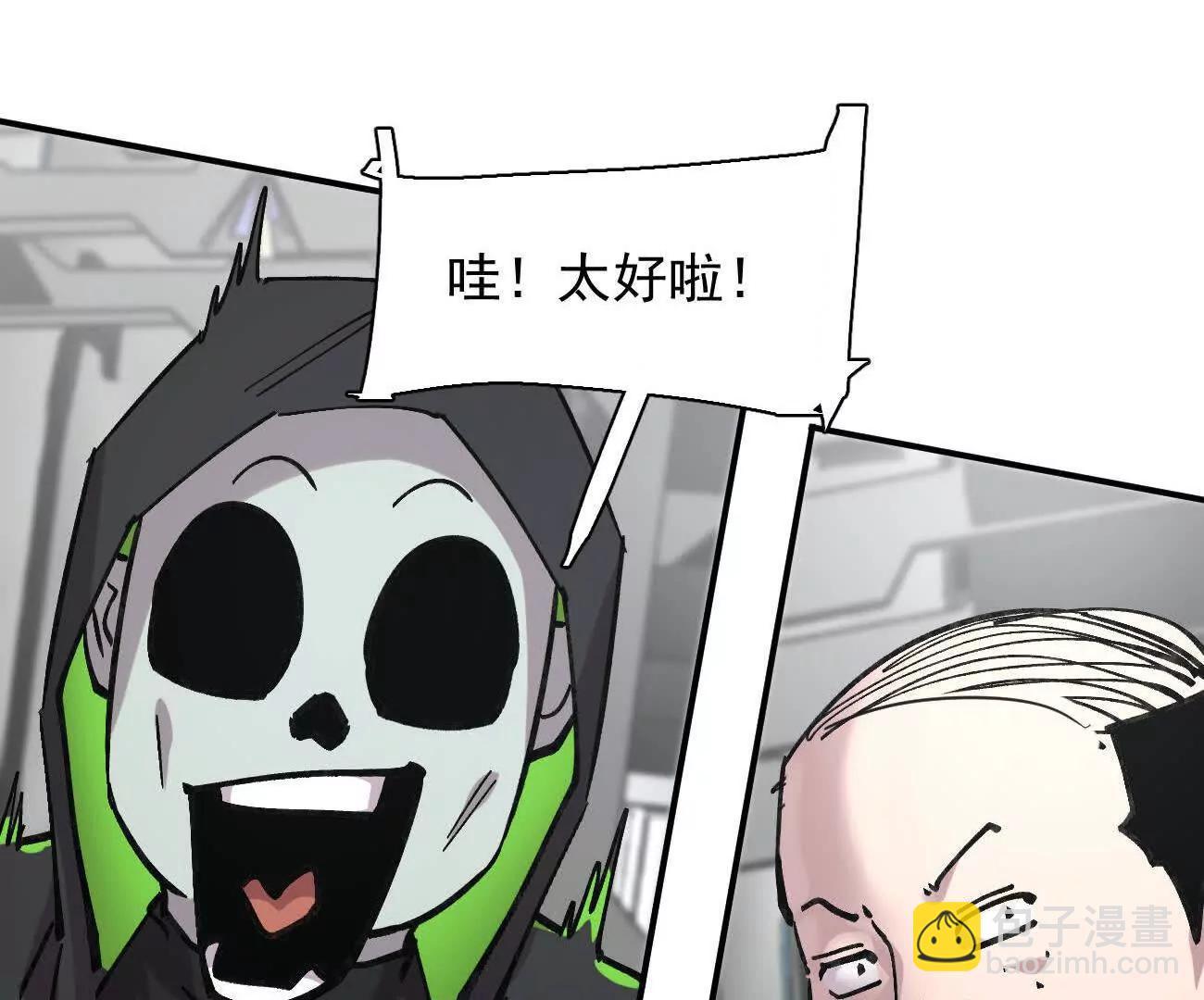 176话 僵尸经理(1/4)-第184话