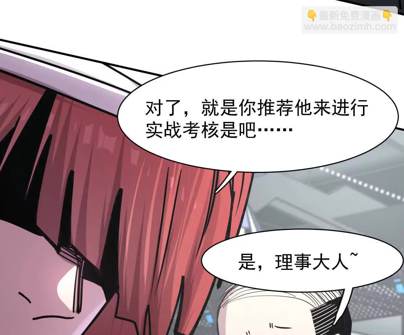 176话 僵尸经理(1/4)-第184话