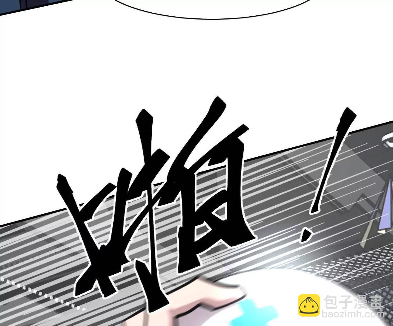 176话 僵尸经理(1/4)-第184话
