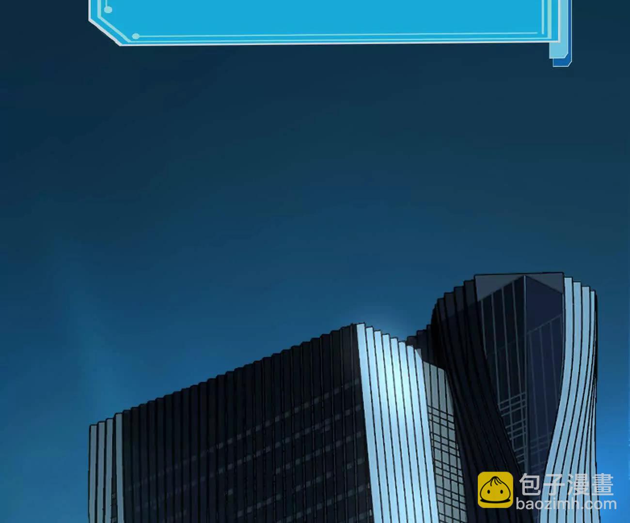 176话 僵尸经理(1/4)-第184话
