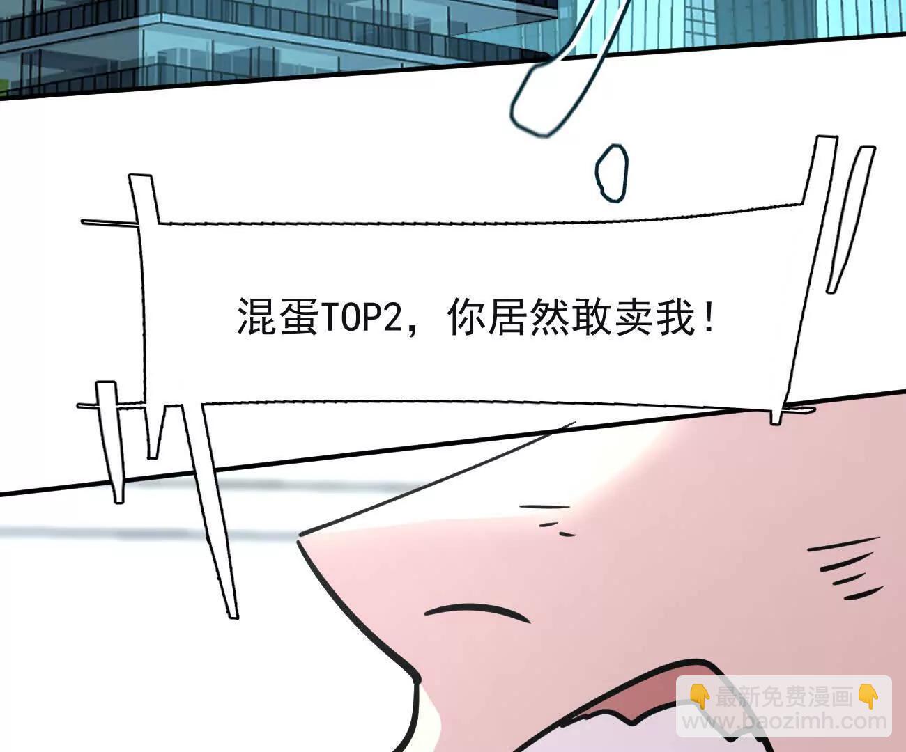 176话 僵尸经理(1/4)-第184话