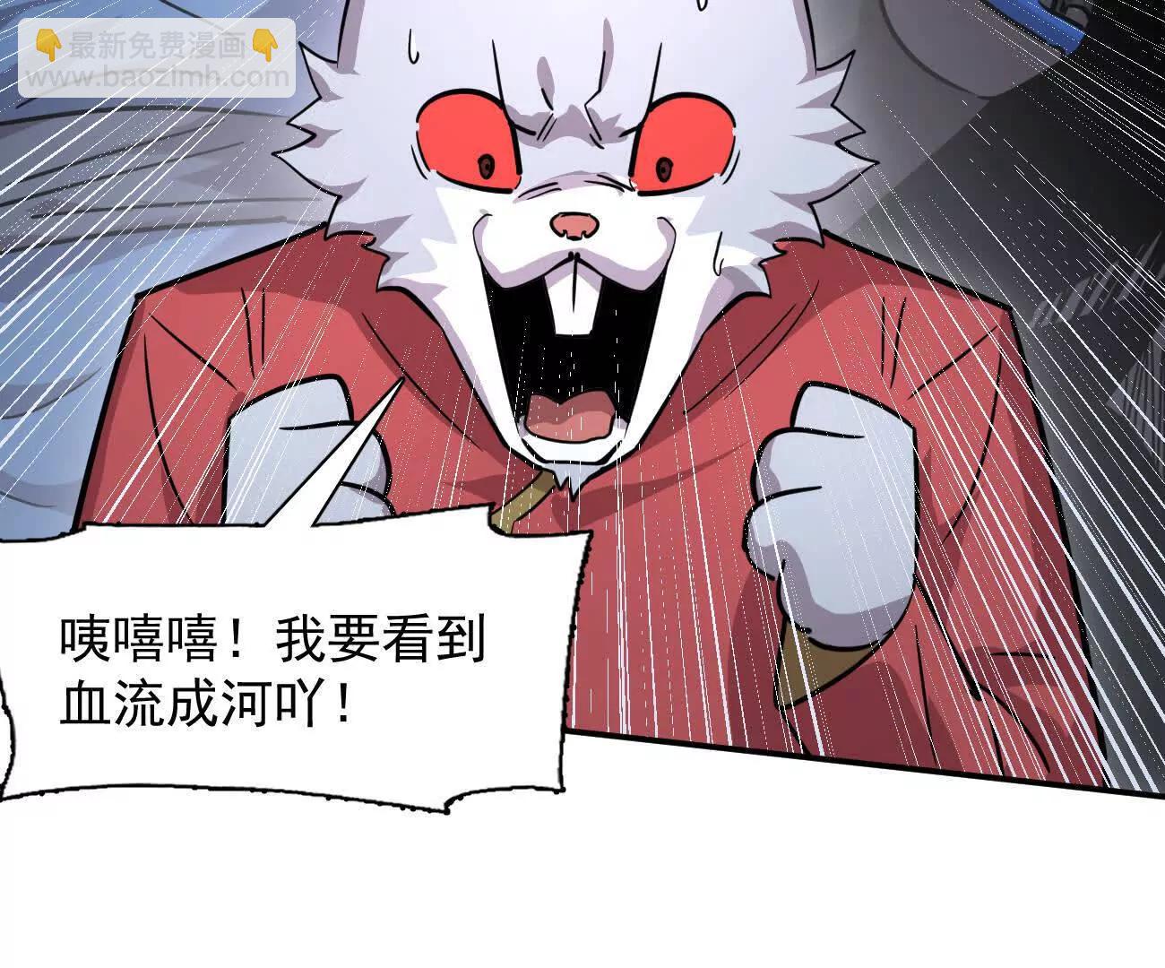 177话 绝地死斗(1/4)-第186话