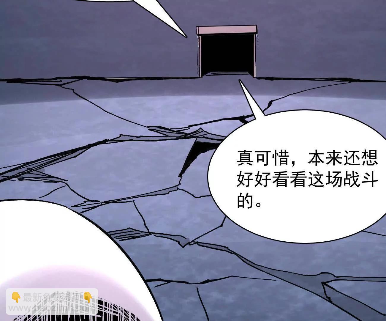 177话 绝地死斗(1/4)-第186话