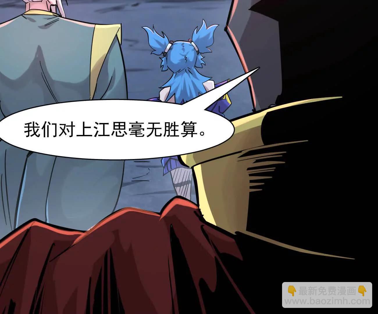 177话 绝地死斗(1/4)-第186话