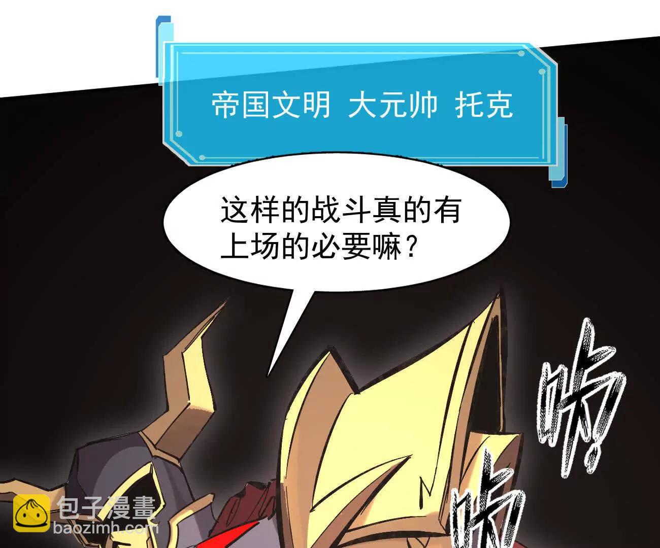 177话 绝地死斗(1/4)-第186话