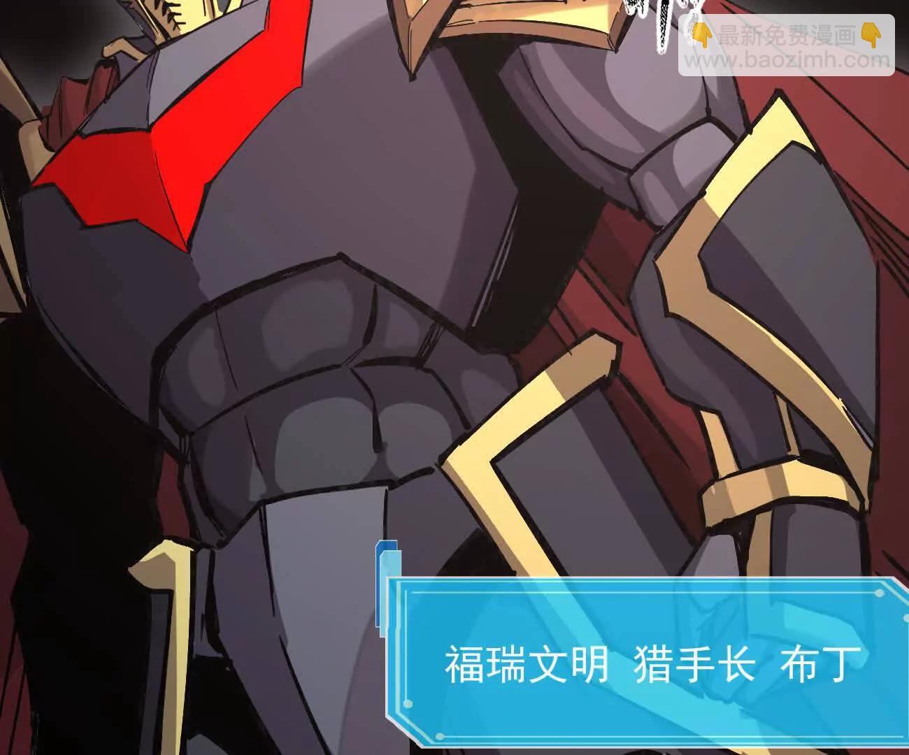 177话 绝地死斗(1/4)-第186话
