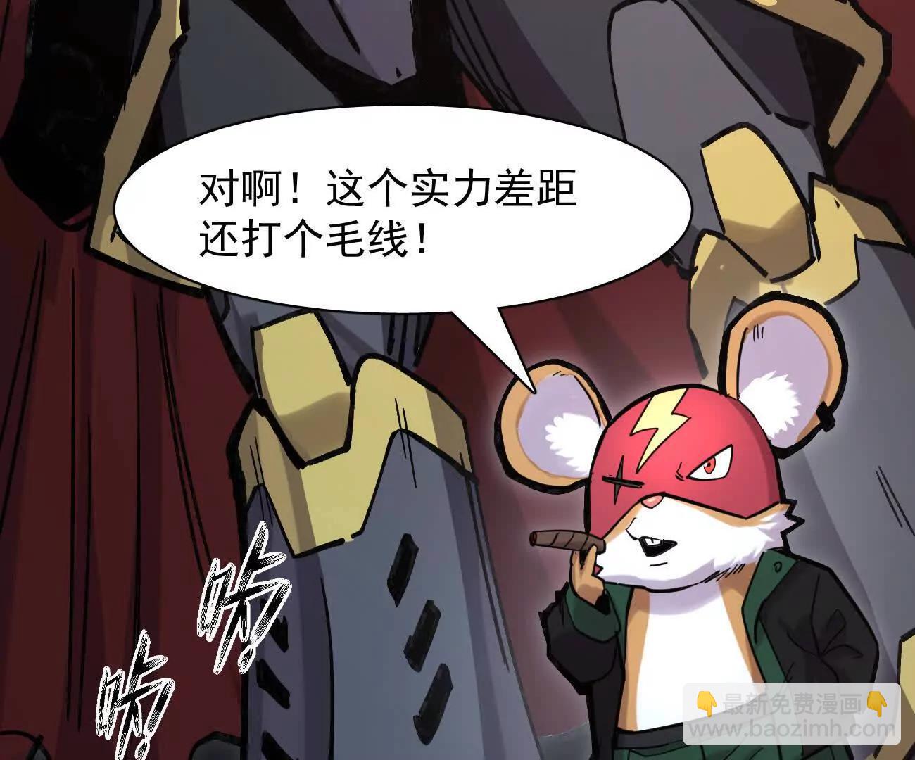 177话 绝地死斗(1/4)-第186话