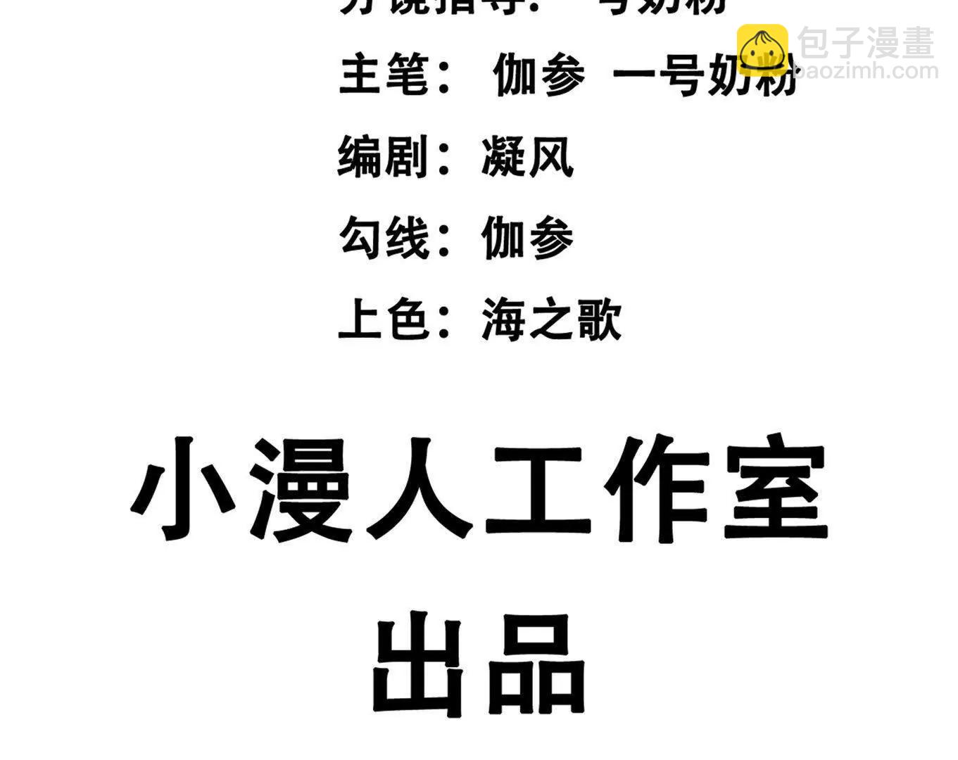 177话 绝地死斗(1/4)-第186话
