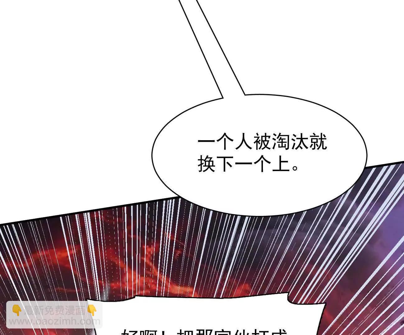 177话 绝地死斗(1/4)-第186话