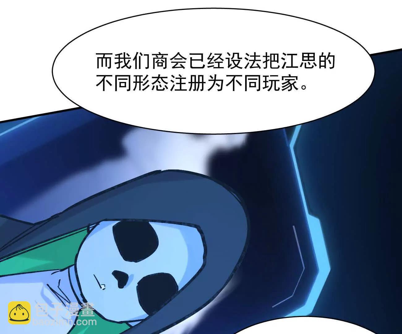 177话 绝地死斗(1/4)-第186话