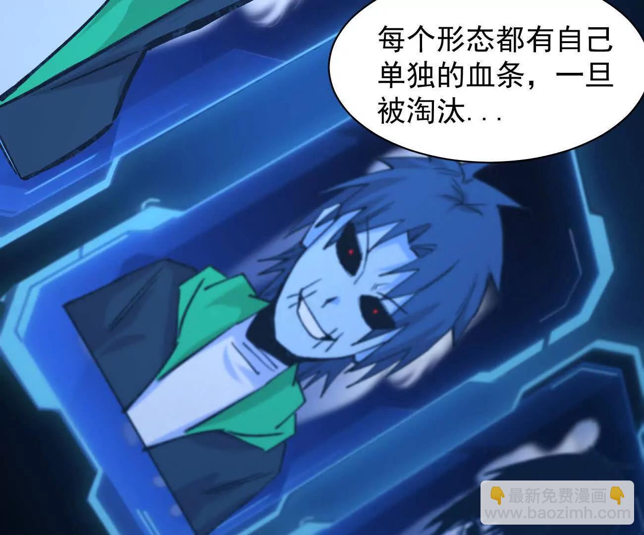 177话 绝地死斗(1/4)-第186话