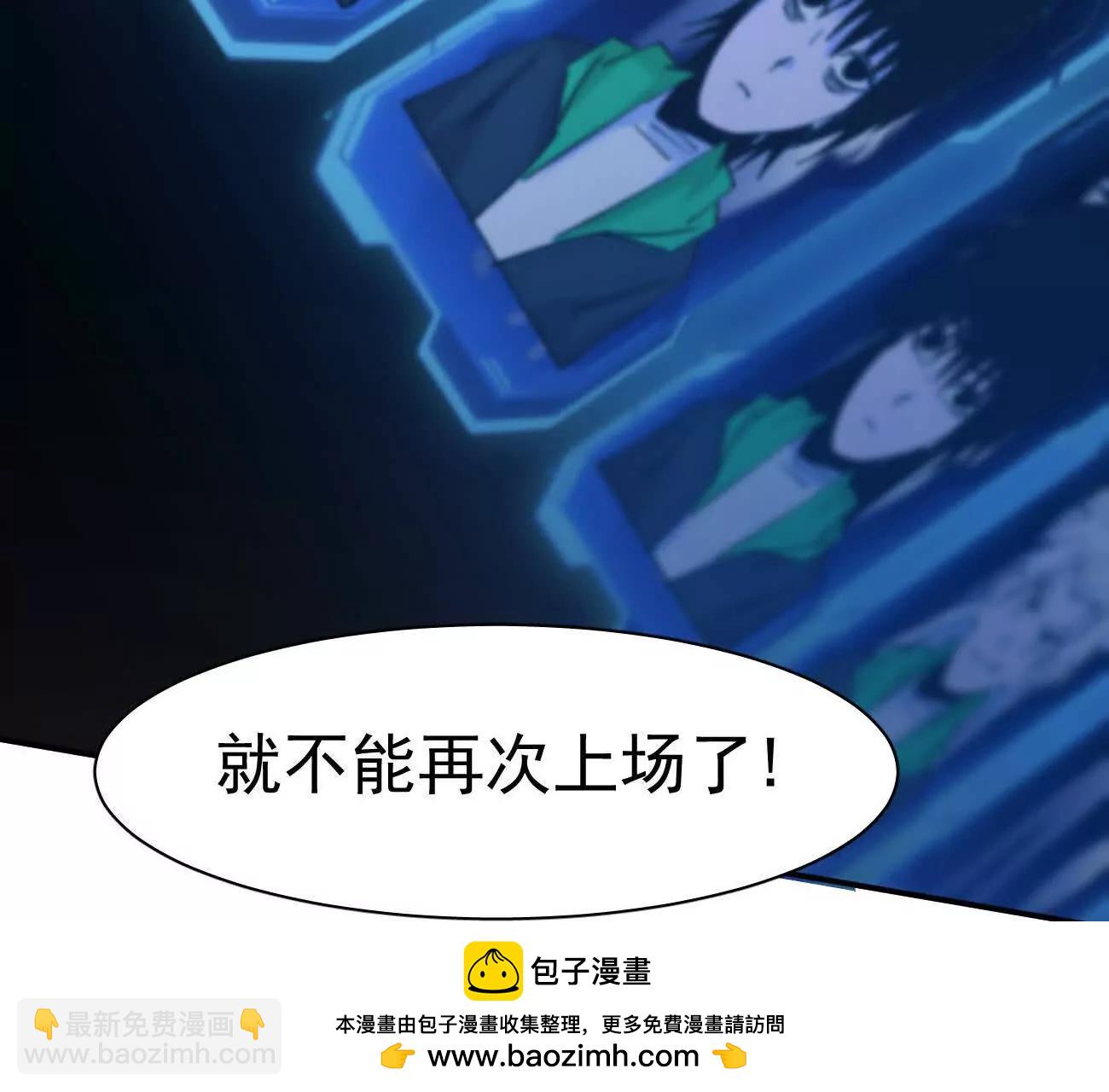 177话 绝地死斗(1/4)-第186话