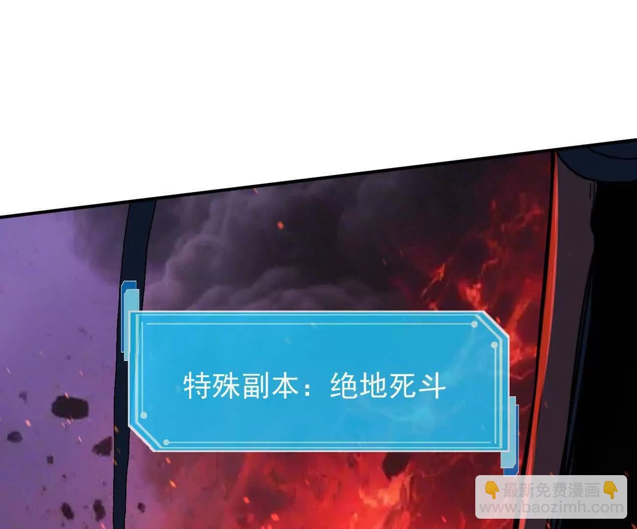 177话 绝地死斗(1/4)-第186话