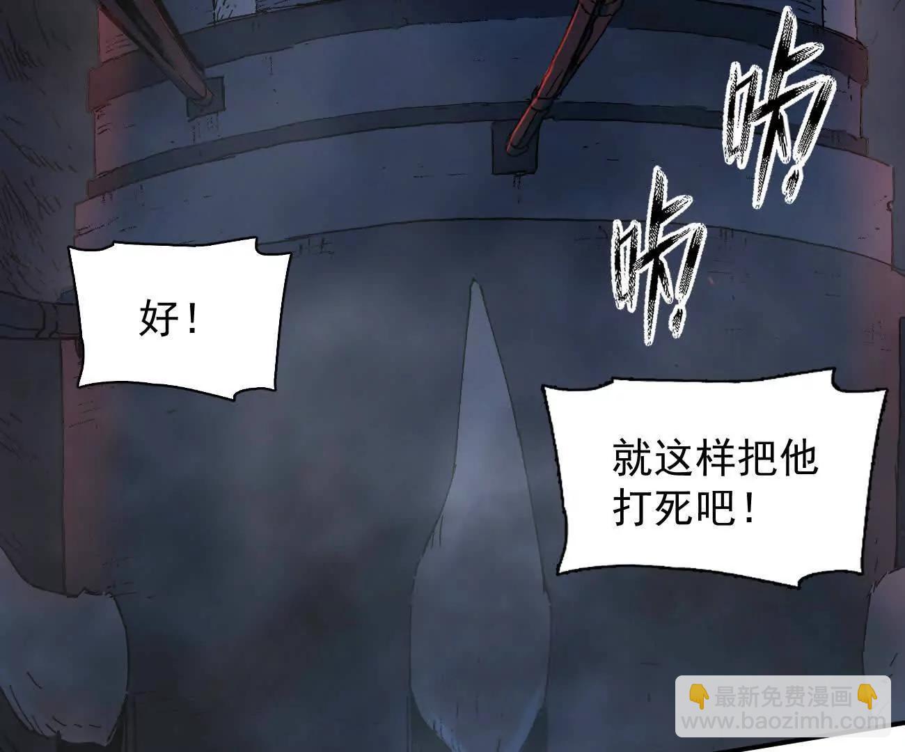 177话 绝地死斗(1/4)-第186话