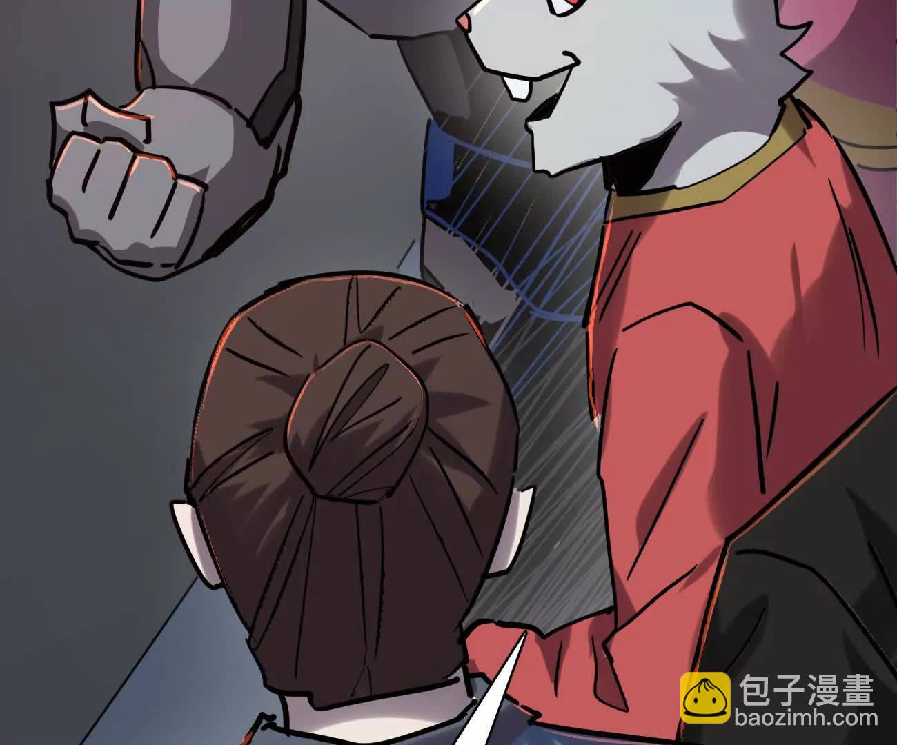 178话你怎么不按套路出牌？(1/4)-第188话
