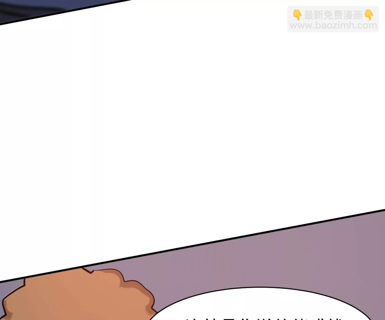 178话你怎么不按套路出牌？(1/4)-第188话