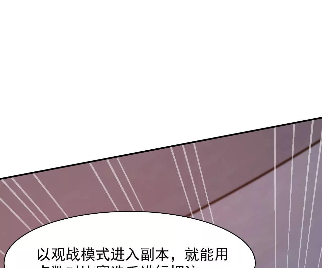 178话你怎么不按套路出牌？(1/4)-第188话
