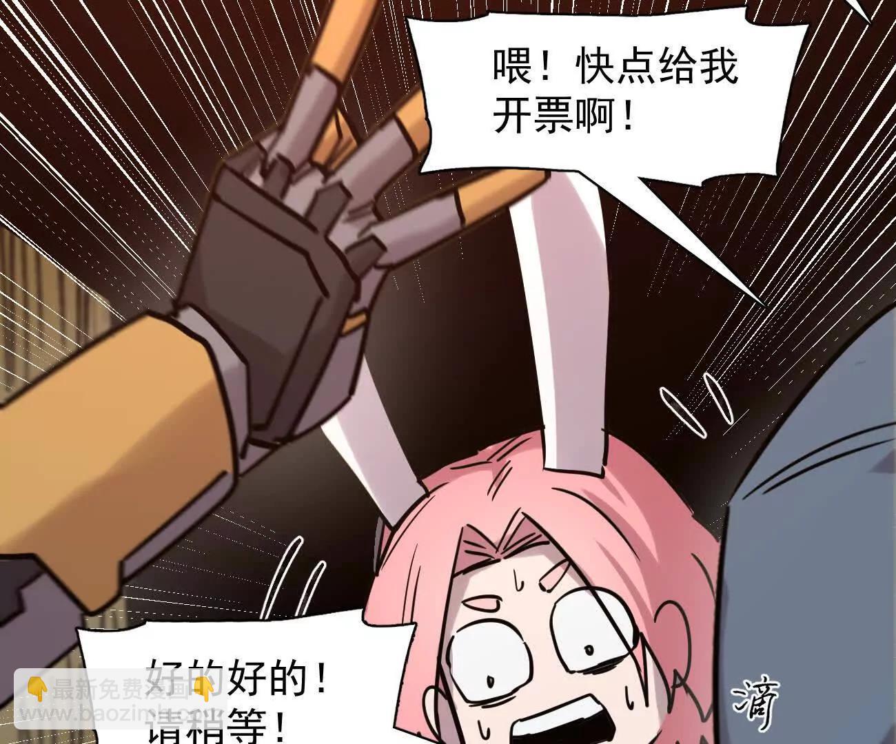 178话你怎么不按套路出牌？(1/4)-第188话