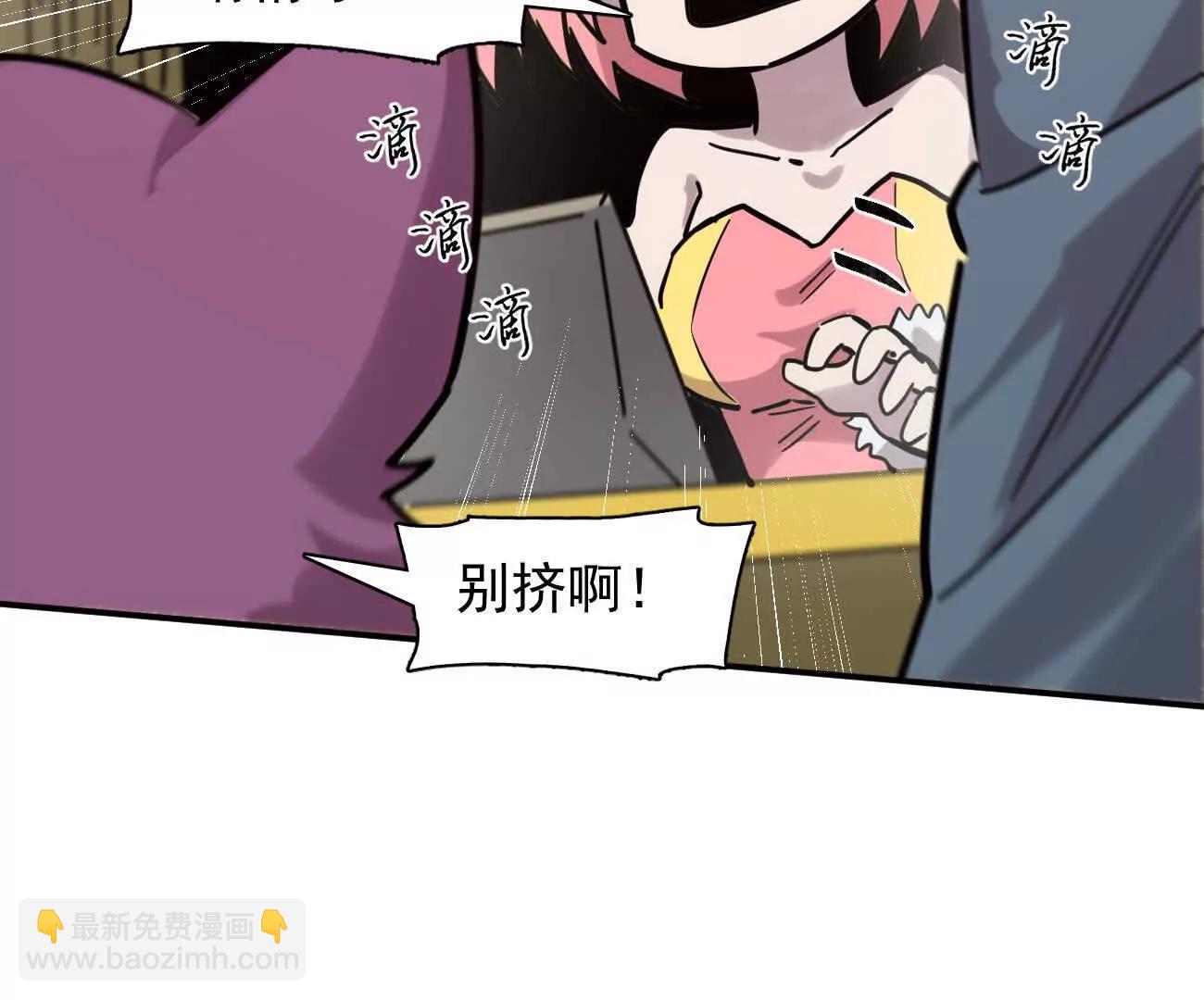 178话你怎么不按套路出牌？(1/4)-第188话