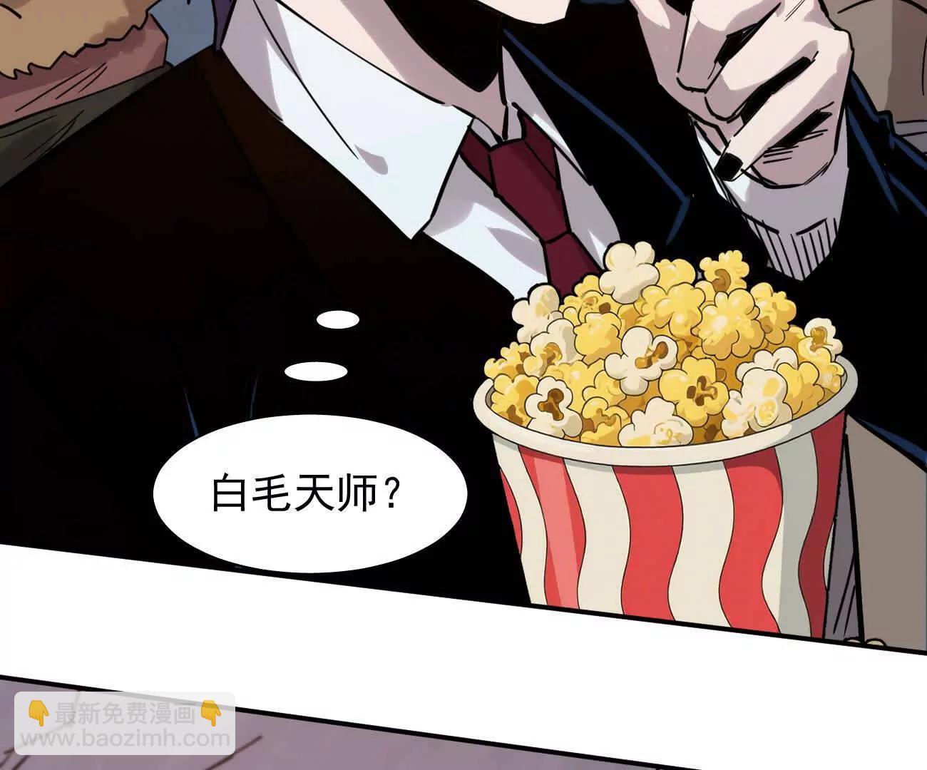 178话你怎么不按套路出牌？(1/4)-第188话