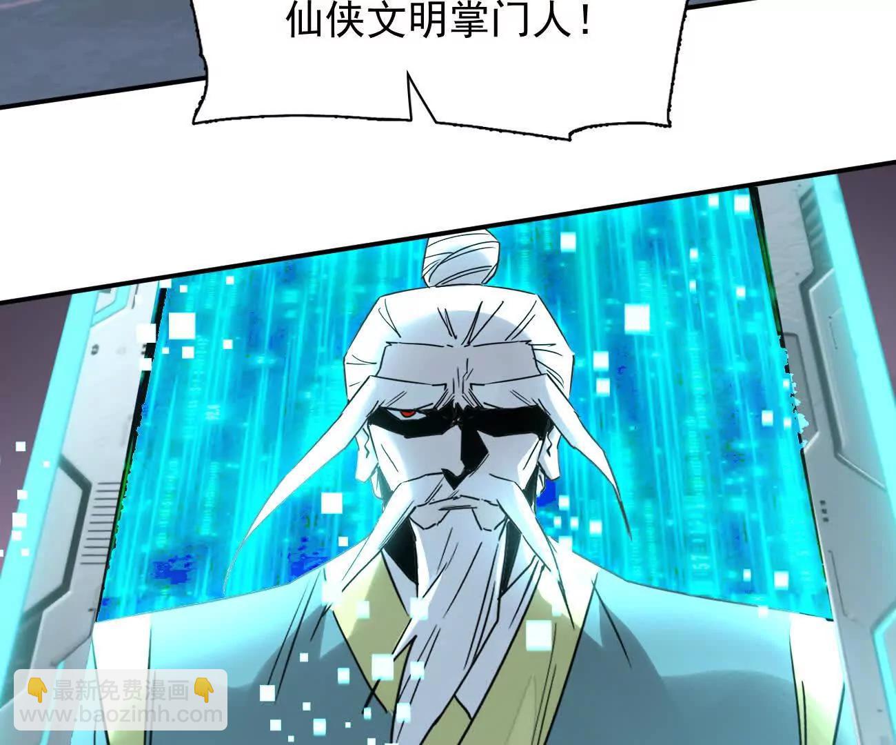 178话你怎么不按套路出牌？(1/4)-第188话