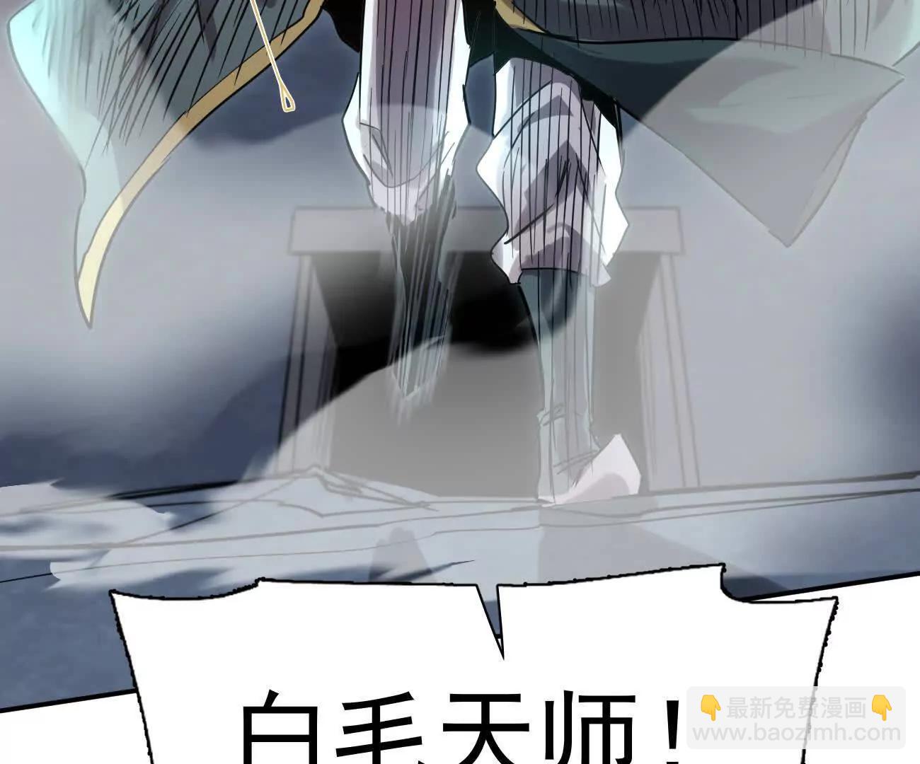 178话你怎么不按套路出牌？(1/4)-第188话