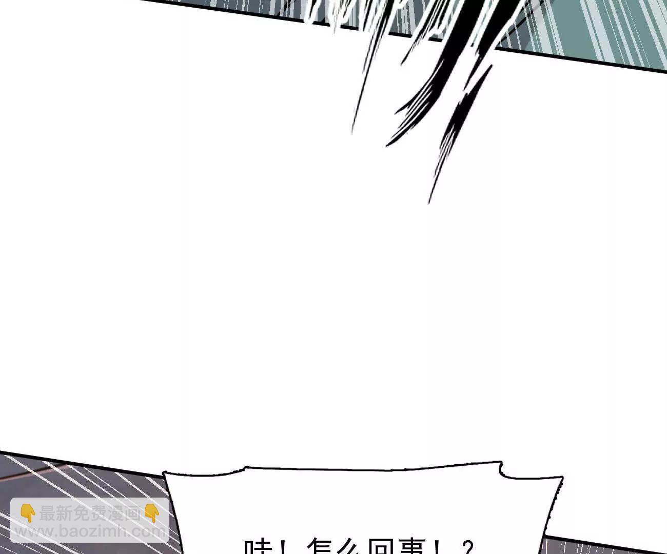 178话你怎么不按套路出牌？(1/4)-第188话