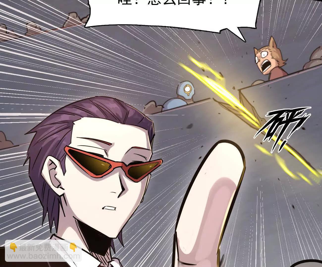 178话你怎么不按套路出牌？(1/4)-第188话