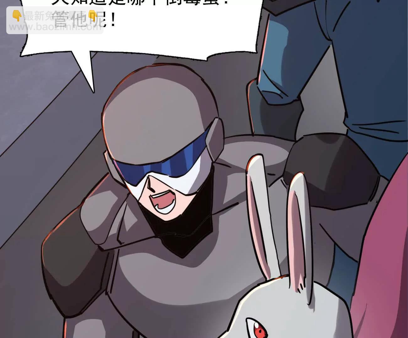 178话你怎么不按套路出牌？(1/4)-第188话
