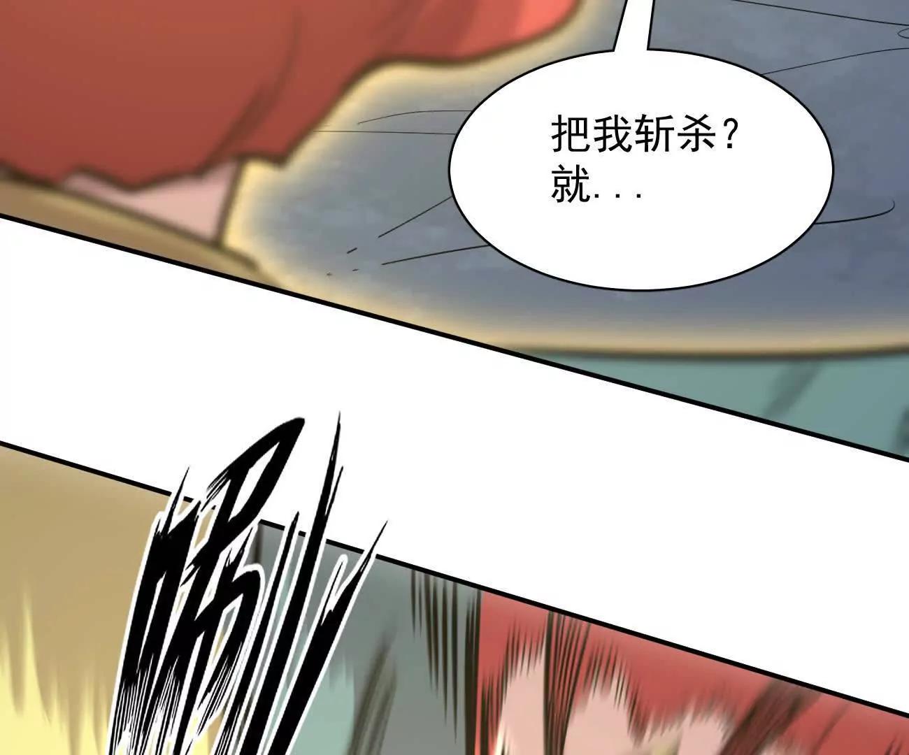 179话 仙人VS江思(1/4)-第190话