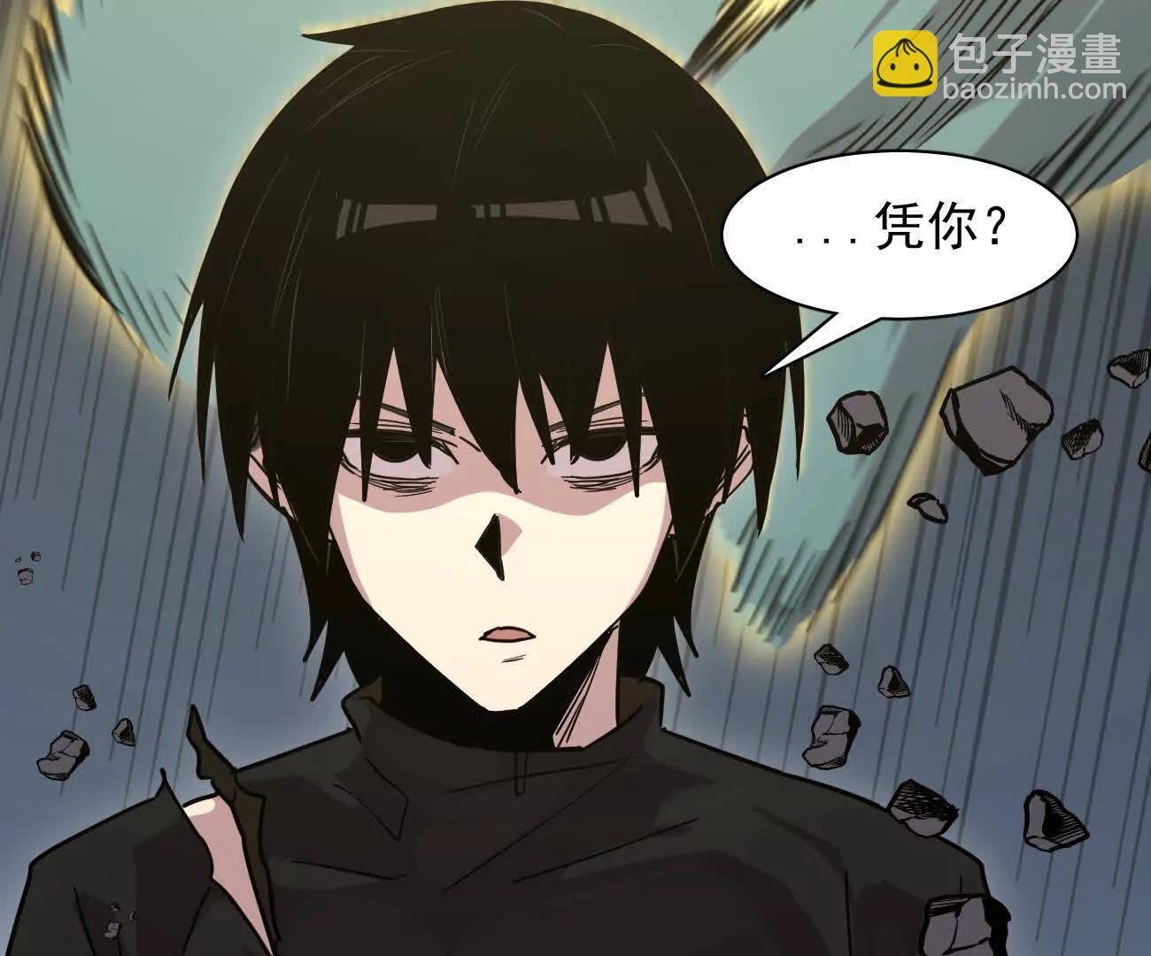 179话 仙人VS江思(1/4)-第190话
