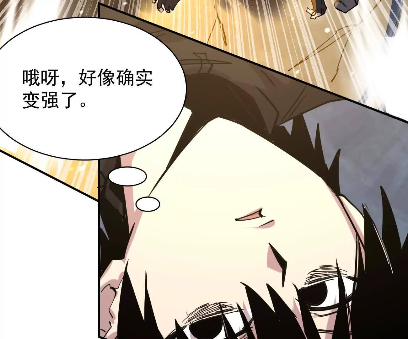 179话 仙人VS江思(1/4)-第190话