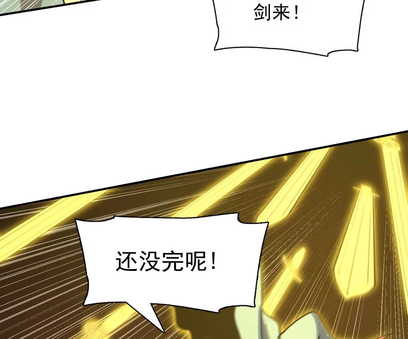 179话 仙人VS江思(1/4)-第190话