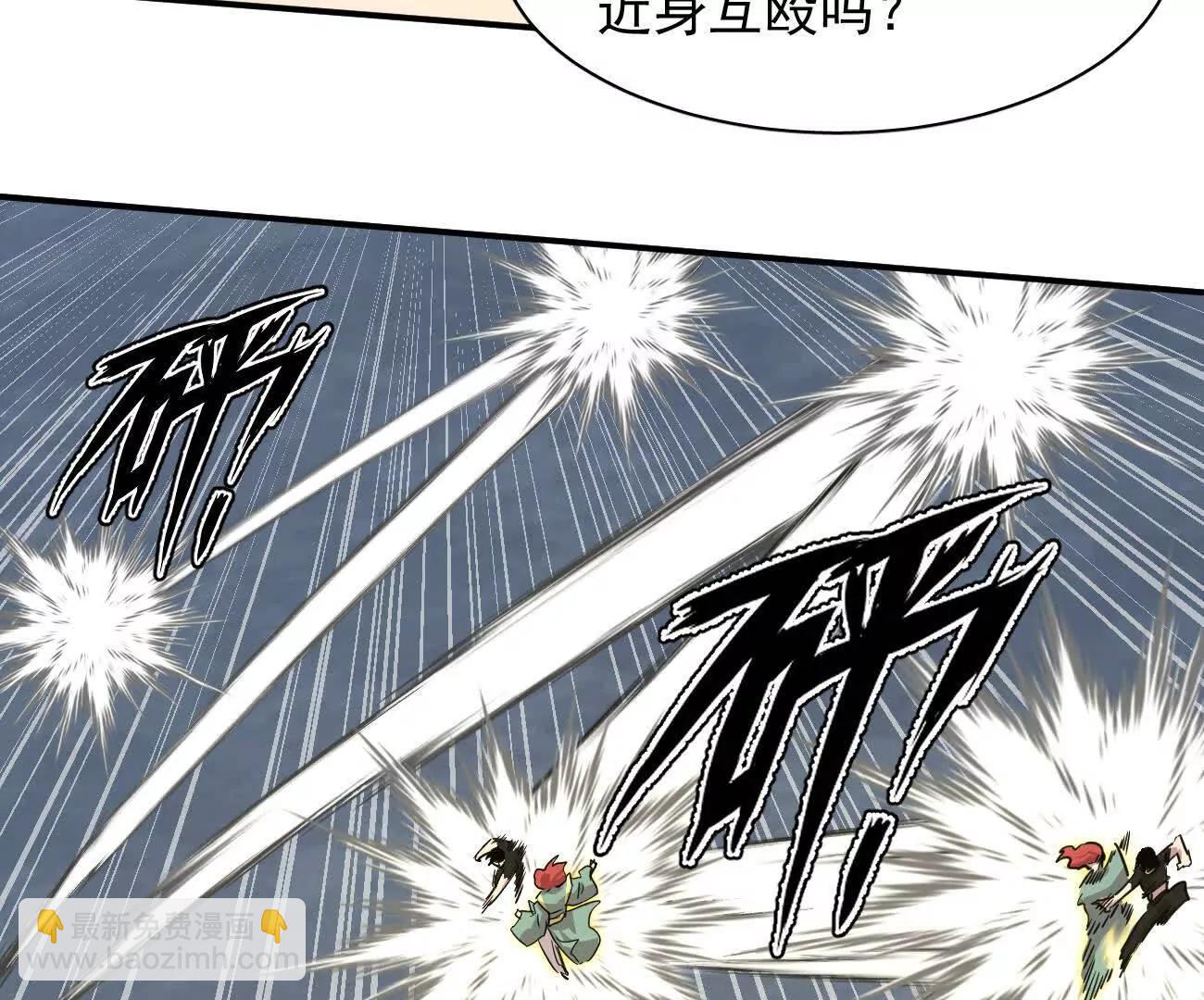 179话 仙人VS江思(1/4)-第190话