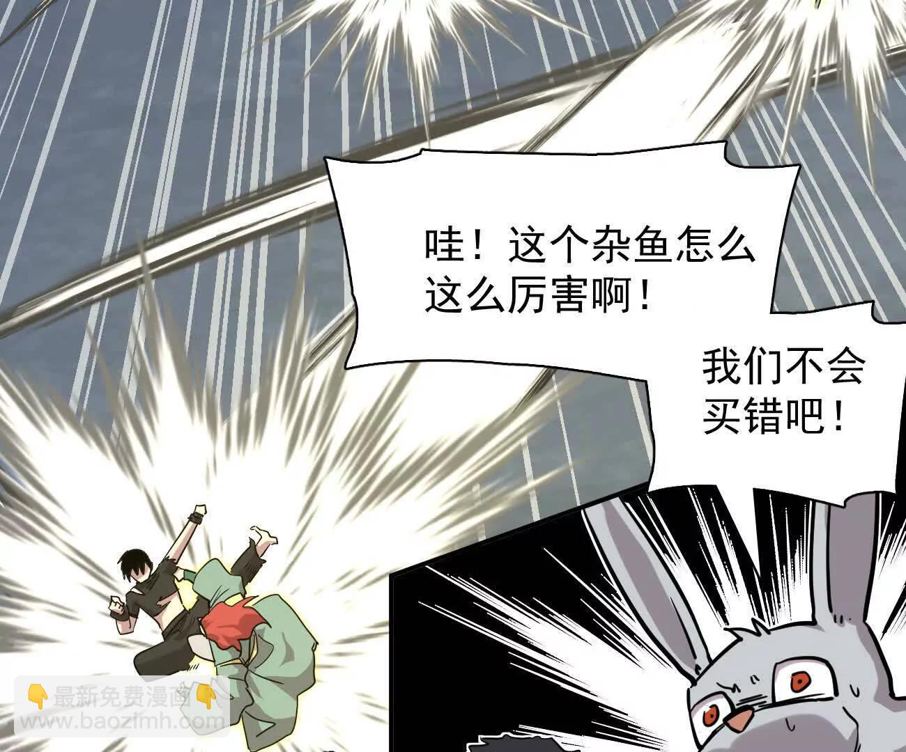179话 仙人VS江思(1/4)-第190话