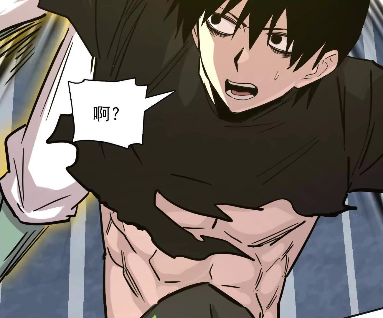 179话 仙人VS江思(1/4)-第190话