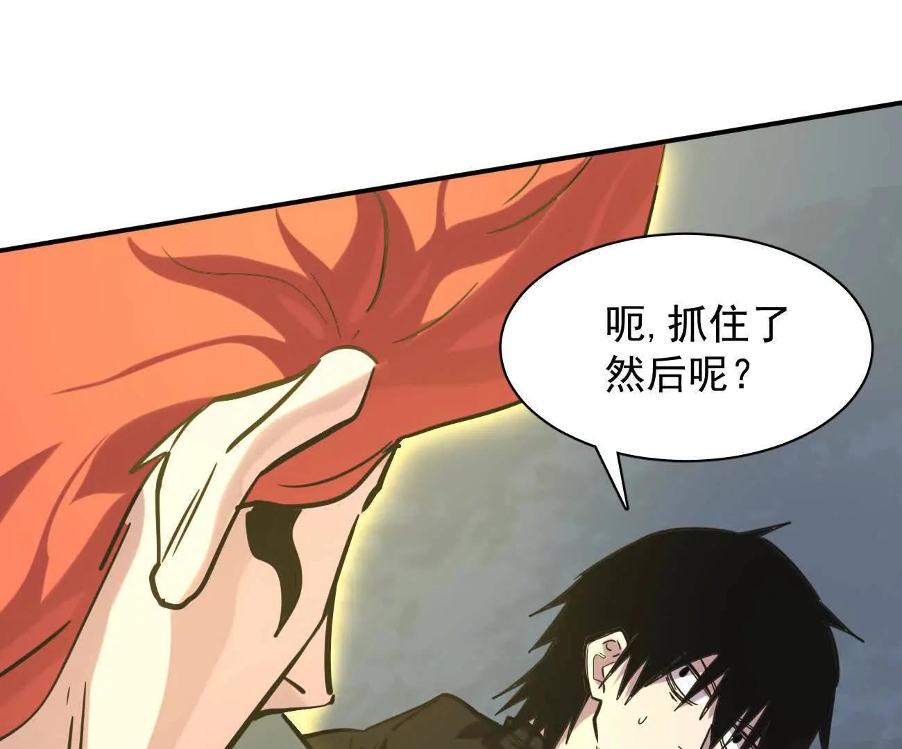 179话 仙人VS江思(1/4)-第190话