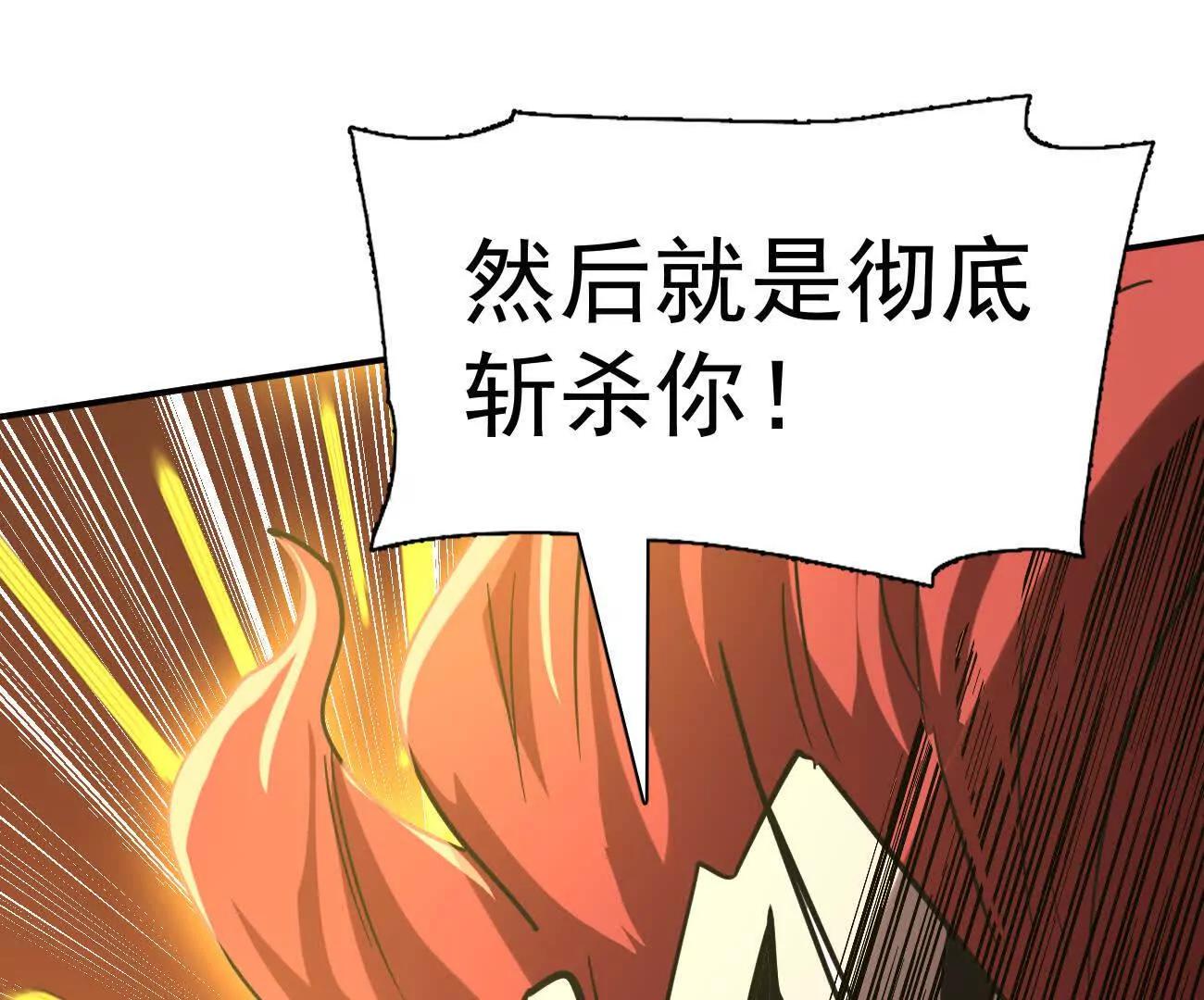 179话 仙人VS江思(1/4)-第190话
